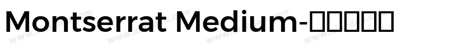 Montserrat Medium字体转换
